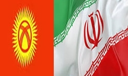 ایران و قرقیزستان ایران و قرقیزستان