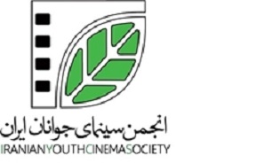 انجمن سینمای جوان