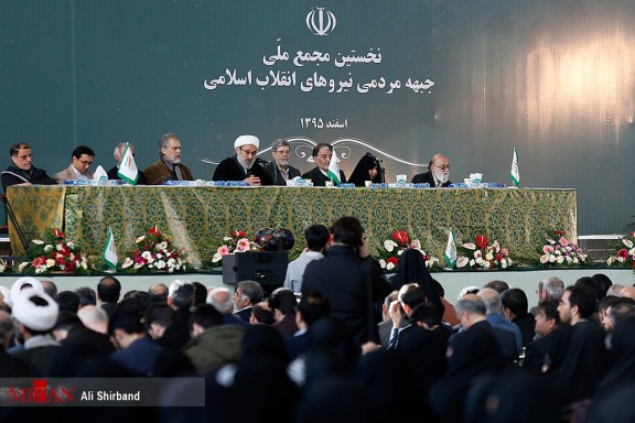 رحیمیان رحیمیان