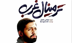 صحنه اخراج دانشمند هسته‌ای در فیلم را با تمام وجود حس کردم