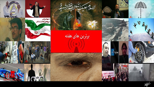 بسته خبری 
