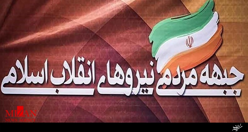 جمنا