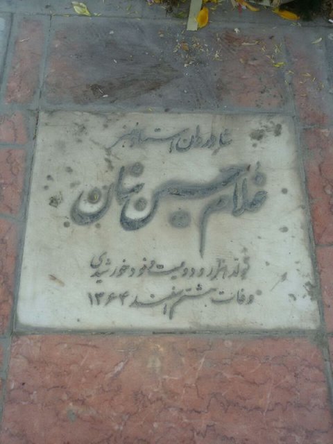 مزارت سخت پیدا می‌شود استاد!