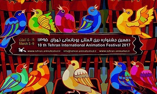 دهمین جشنواره پویانمایی