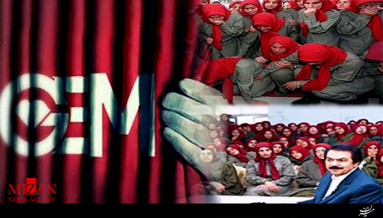 شبکه جم شبکه جم