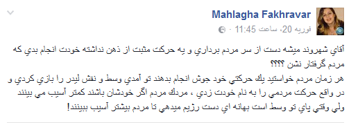 «ربع پهلوی» آش ریخته را نذر امام‌زاده کرد!+عکس