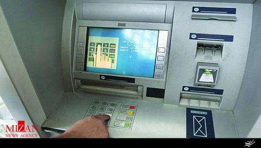 اشتباه در واریز وجه به حساب غیر اشتباه در واریز وجه به حساب غیر