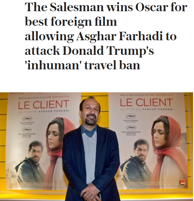 اسکار اسکار