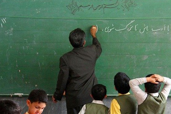 فرهنگیان