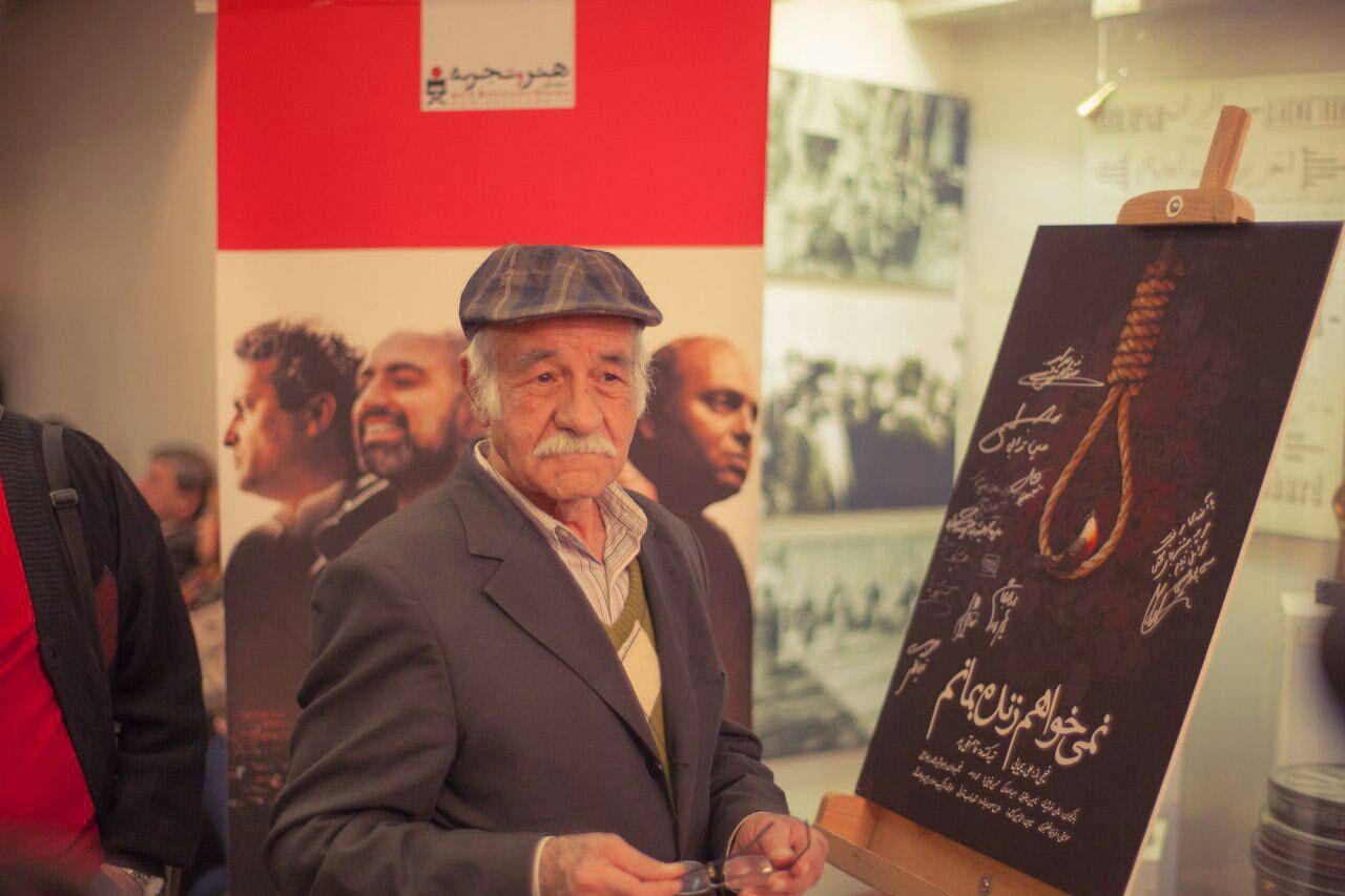 سعید پورصمیمی سعید پورصمیمی