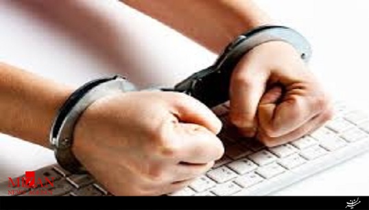 کلاهبرداری رایانهای کلاهبرداری رایانهای
