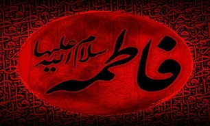 شهادت حضرت زهرا