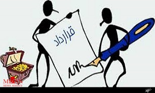 وجه التزام در قرارداد‌ها چیست؟