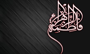 شهادت حضرت زهرا