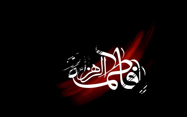 شهادت حضرت زهرا شهادت حضرت زهرا