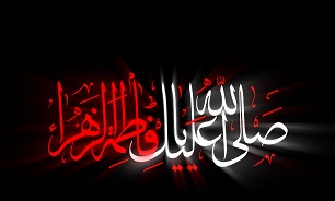 حضرت زهرا