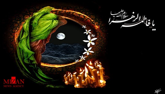 شهادت حضرت زهرا شهادت حضرت زهرا