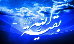 ظهور امام زمان