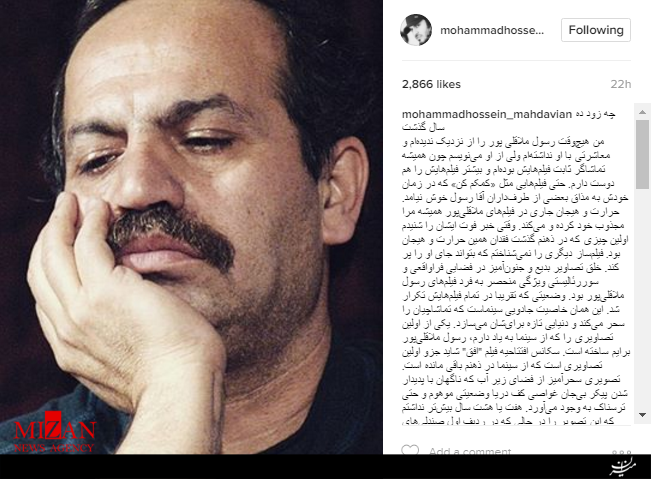 محمد حسین مهدویان:جای دنیای سحرآمیز و رازآلود فیلمهای رسول ملاقلیپور خالی است محمد حسین مهدویان:جای دنیای سحرآمیز و رازآلود فیلمهای رسول ملاقلیپور خالی است