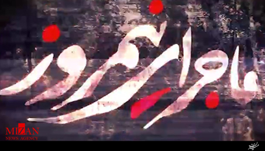 صحنه فيلم سينمايى ماجراى نيمروز صحنه فيلم سينمايى ماجراى نيمروز