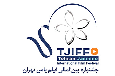 بزرگداشت 