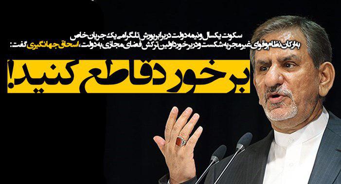 یا بد برای همه بد و یا خوب برای همه خوب