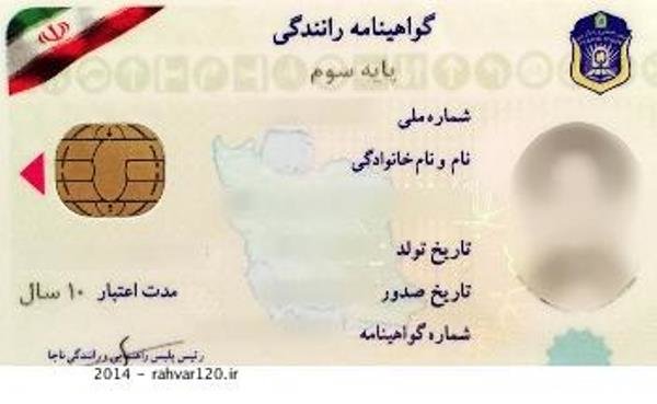گواهینامه گواهینامه