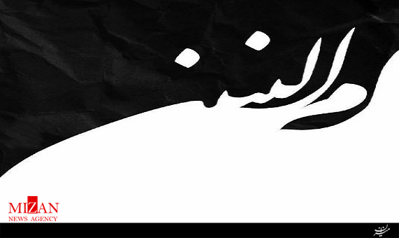 وفات حضرت ام البنین وفات حضرت ام البنین