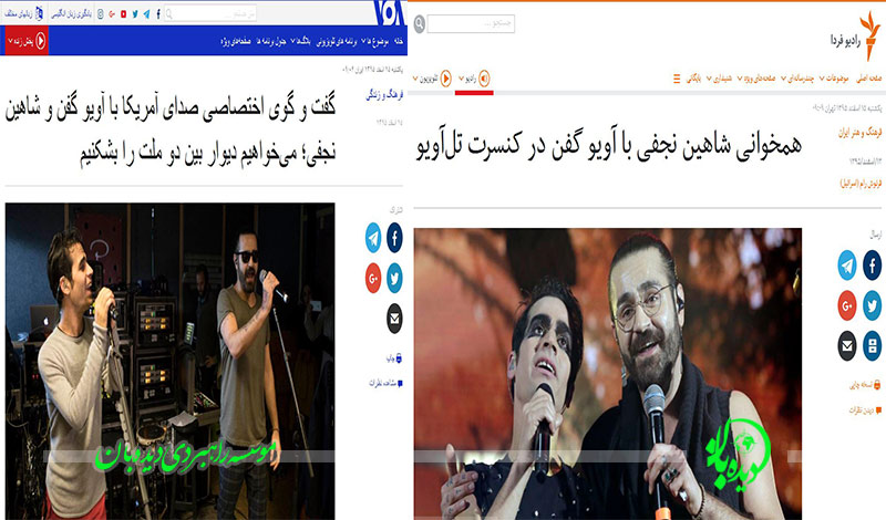صلح طلبی خواننده مرتد در اسرائیل!+عکس صلح طلبی خواننده مرتد در اسرائیل!+عکس