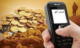 چوپان دروغگو