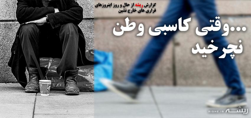 از بسط لیبرالیسم تا سرقت از انتشارات!