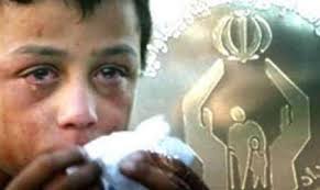 عیدی به ایتام