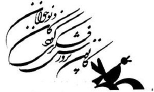 کانو پرورش فکری