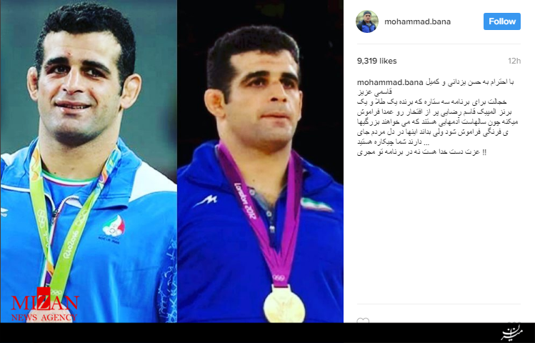 انتقاد تند محمد بنا از برنامه سه ستاره! انتقاد تند محمد بنا از برنامه سه ستاره!