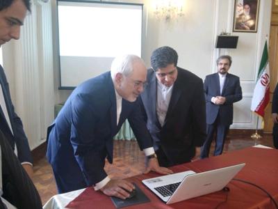 ظریف