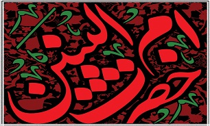 ام البنین