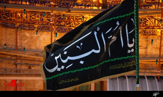  وفات حضرت ام‌البنین (س