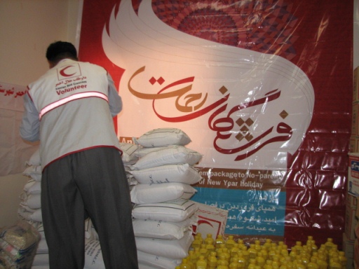 فرشتگان رحمت