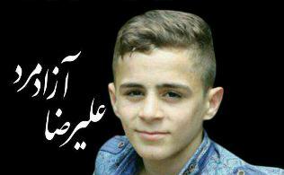 اهدای عضو