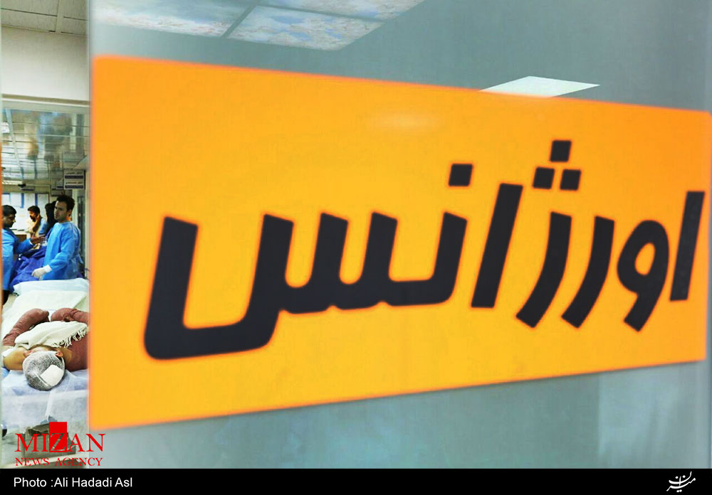 مواد محترقه