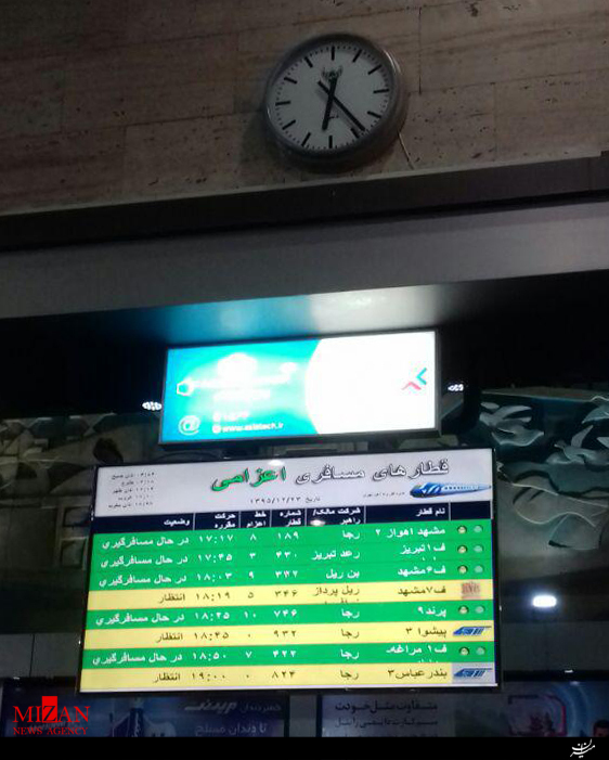 تاخیرها از پروازها به قطارها رسید/تاخیر حرکت بسیاری از قطارهای مسافربری امروز تهران