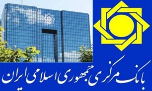 بانک مرکزی