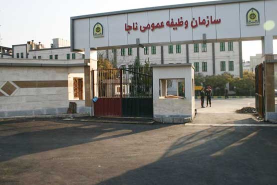 سربازی