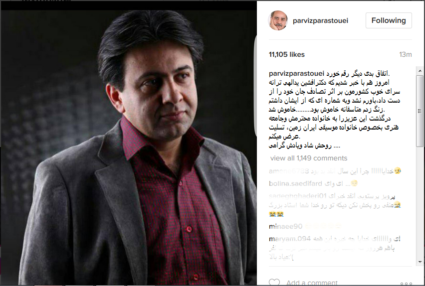 پرویز پرستویی: اتفاق بد دیگری رقم خورد