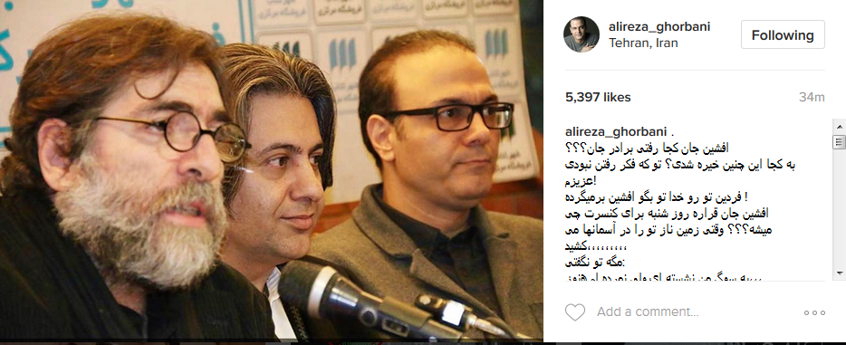 وقتى زمين ناز تو را در آسمان ها مى كشيد