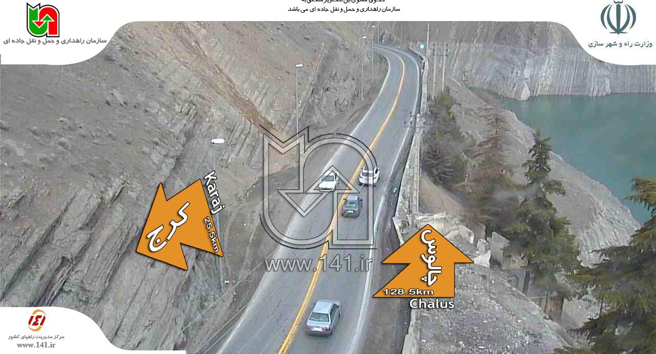 آغاز مسافرتهای نوروزی/جاده چالوس بر روی مسافران باز است+تصاویر آغاز مسافرتهای نوروزی/جاده چالوس بر روی مسافران باز است+تصاویر