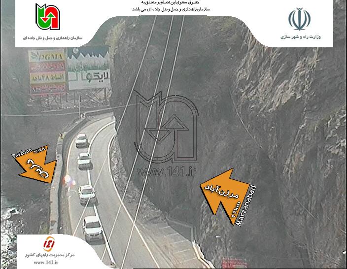 آغاز مسافرتهای نوروزی/جاده چالوس بر روی مسافران باز است+تصاویر آغاز مسافرتهای نوروزی/جاده چالوس بر روی مسافران باز است+تصاویر