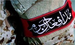 مدافع حرم