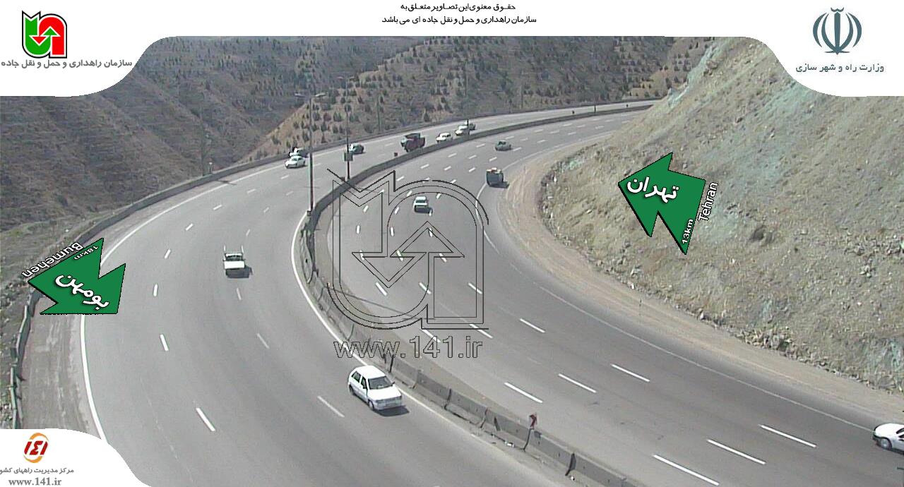 جاده هراز بدون ترافیک+تصاویر جاده هراز بدون ترافیک+تصاویر