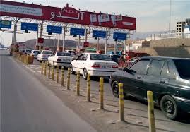 درآمد صدها میلیارد تومانی عوارضی تهران ــ پردیس درآمد صدها میلیارد تومانی عوارضی تهران ــ پردیس